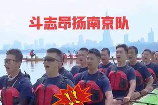 莫兰特回归首秀绝杀！蒂尔曼：我们回来了宝贝！